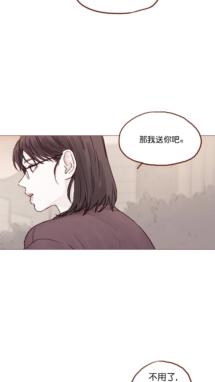 [第55话] 明天我会更好的 第46页