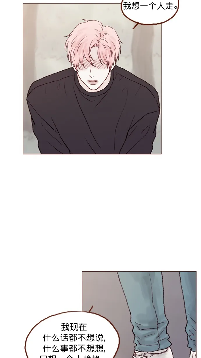 [第55话] 明天我会更好的 第47页
