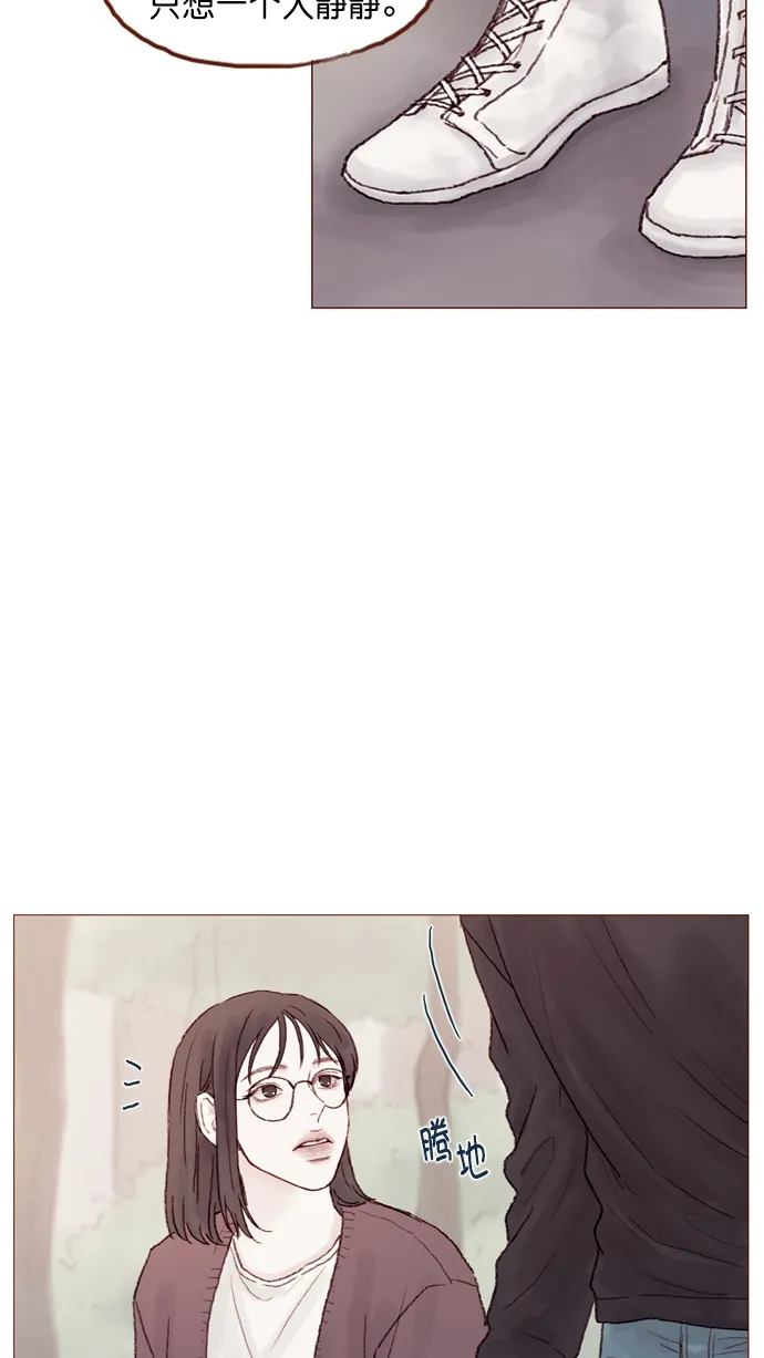 [第55话] 明天我会更好的 第48页