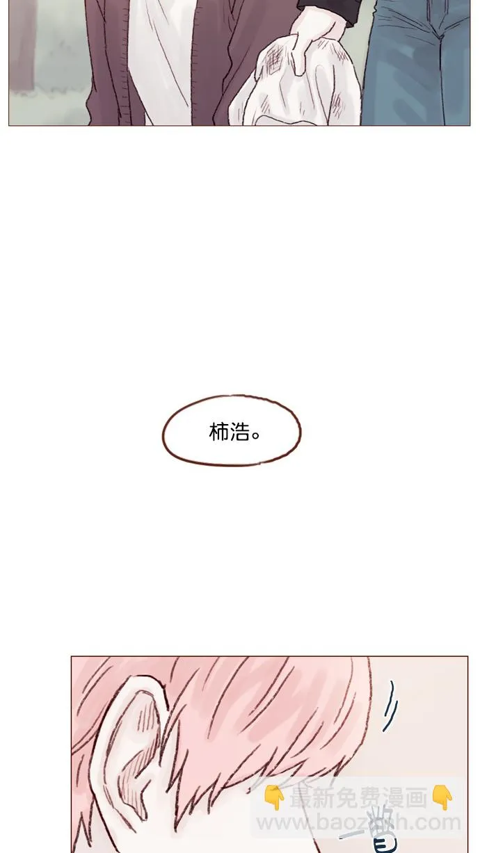 [第55话] 明天我会更好的 第49页