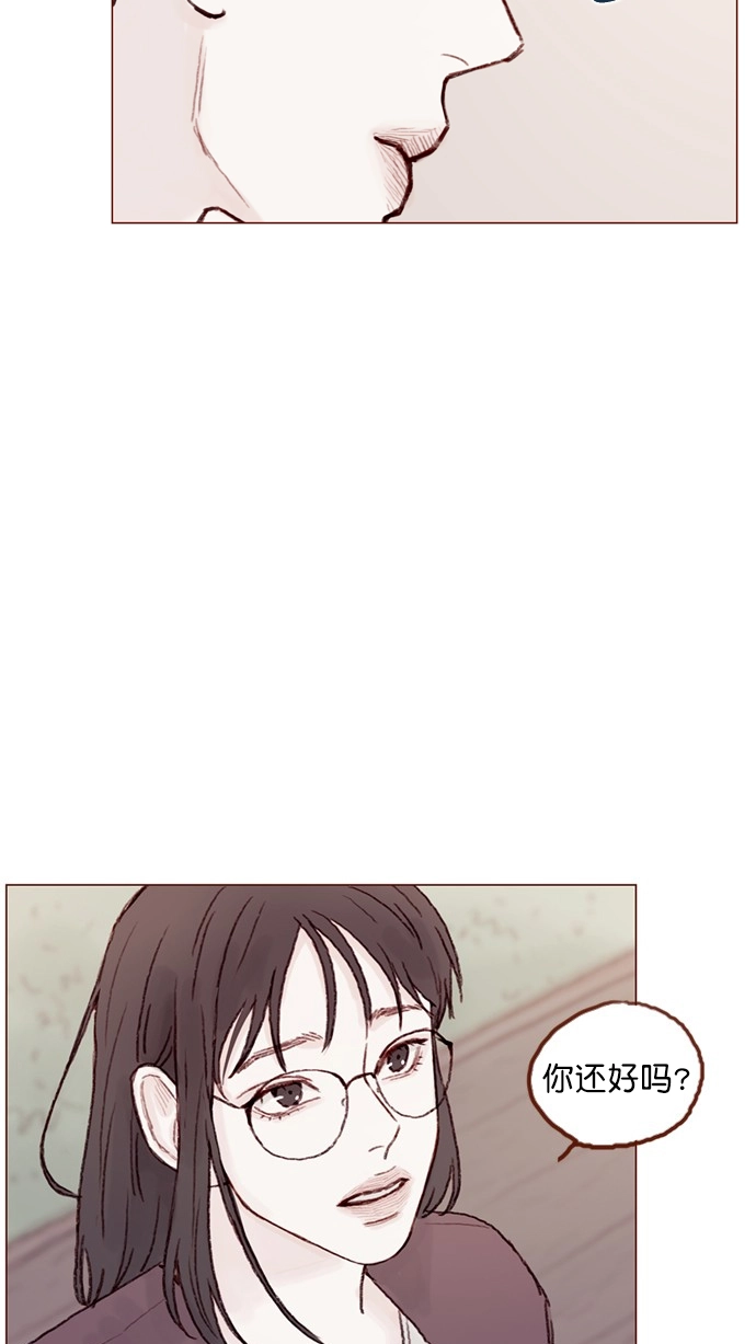 [第55话] 明天我会更好的 第50页
