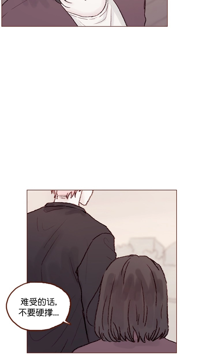 [第55话] 明天我会更好的 第51页