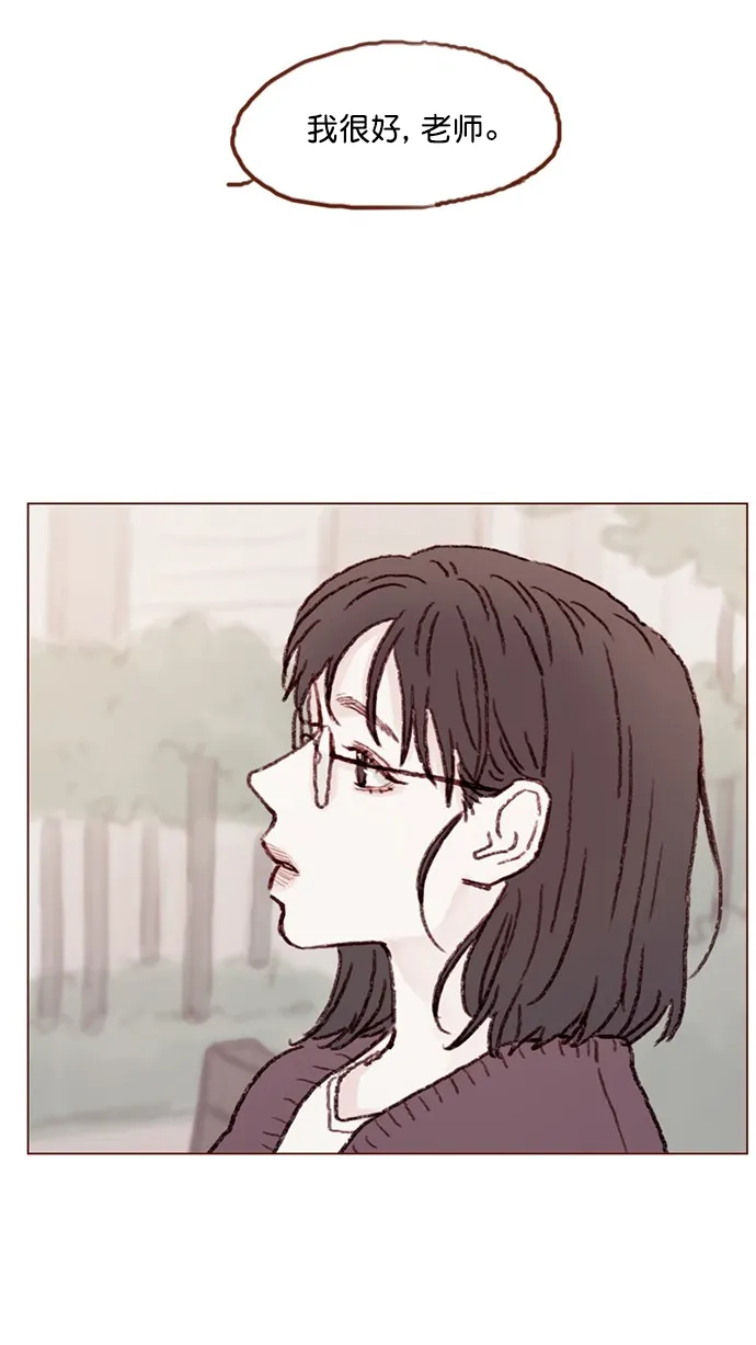 [第55话] 明天我会更好的 第53页