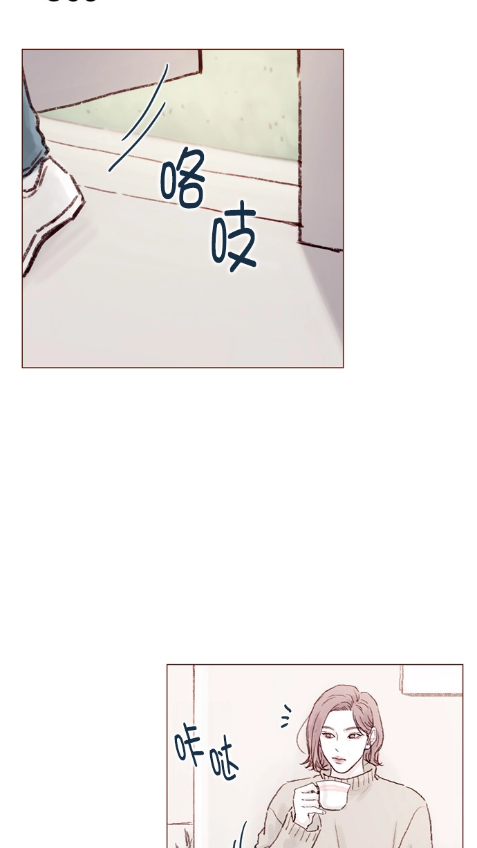[第56话] 刚才应该跟过去的... 第2页