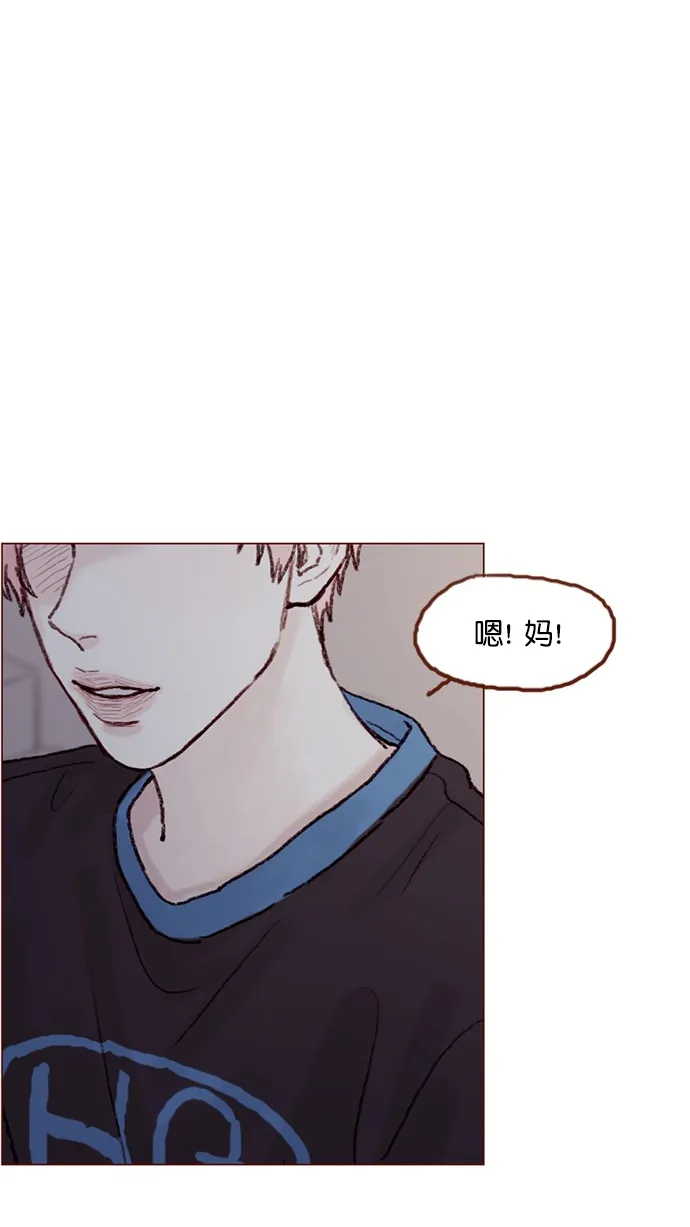 [第56话] 刚才应该跟过去的... 第4页