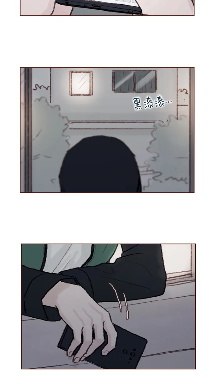 [第56话] 刚才应该跟过去的... 第23页