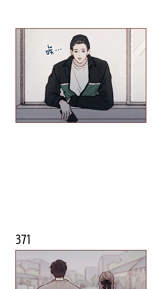 [第56话] 刚才应该跟过去的... 第24页