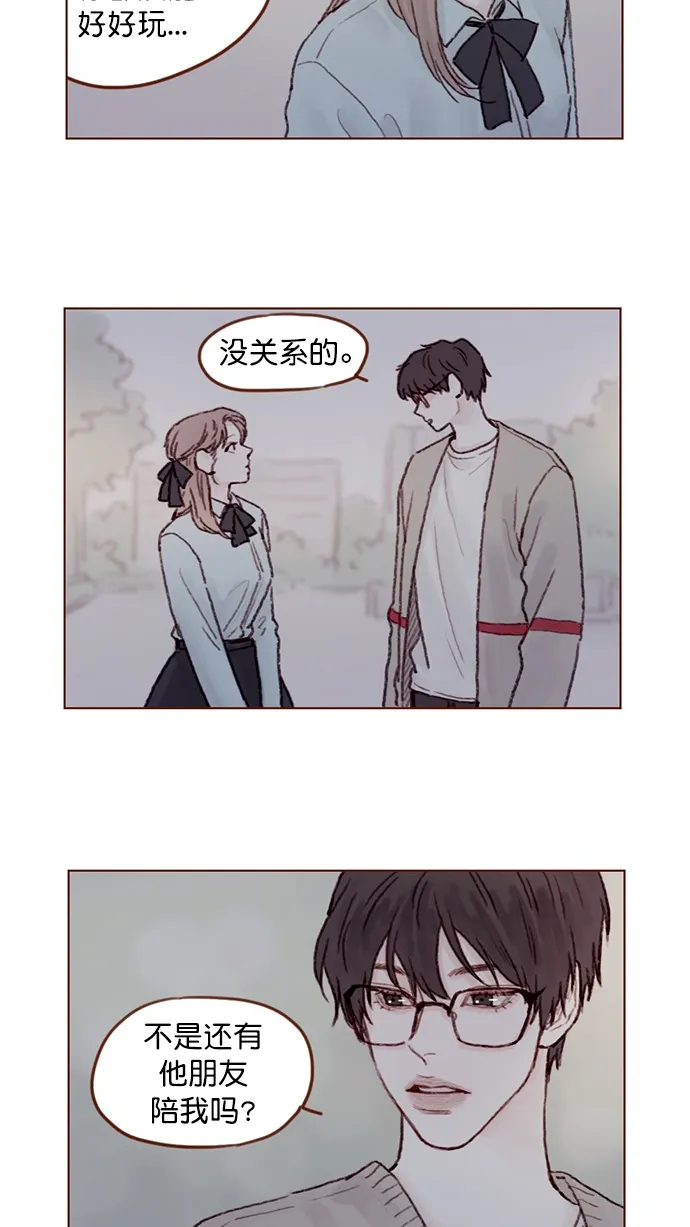 [第56话] 刚才应该跟过去的... 第26页