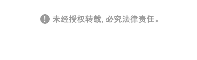 [第56话] 刚才应该跟过去的... 第35页
