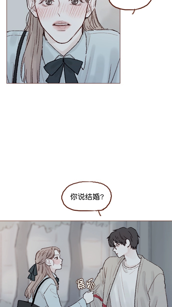 [第57话] 看样子你有开心事啊 第3页