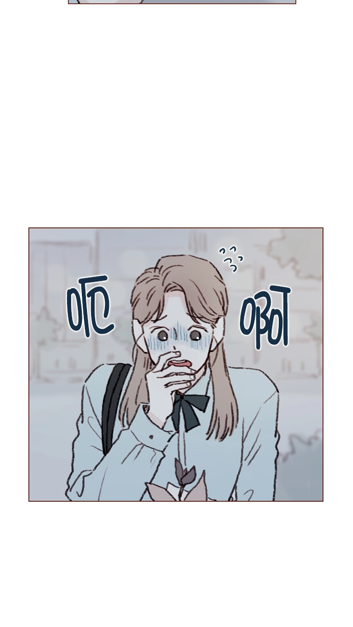 [第57话] 看样子你有开心事啊 第10页