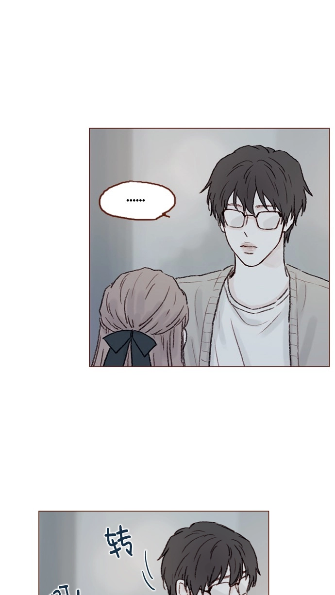 [第57话] 看样子你有开心事啊 第11页