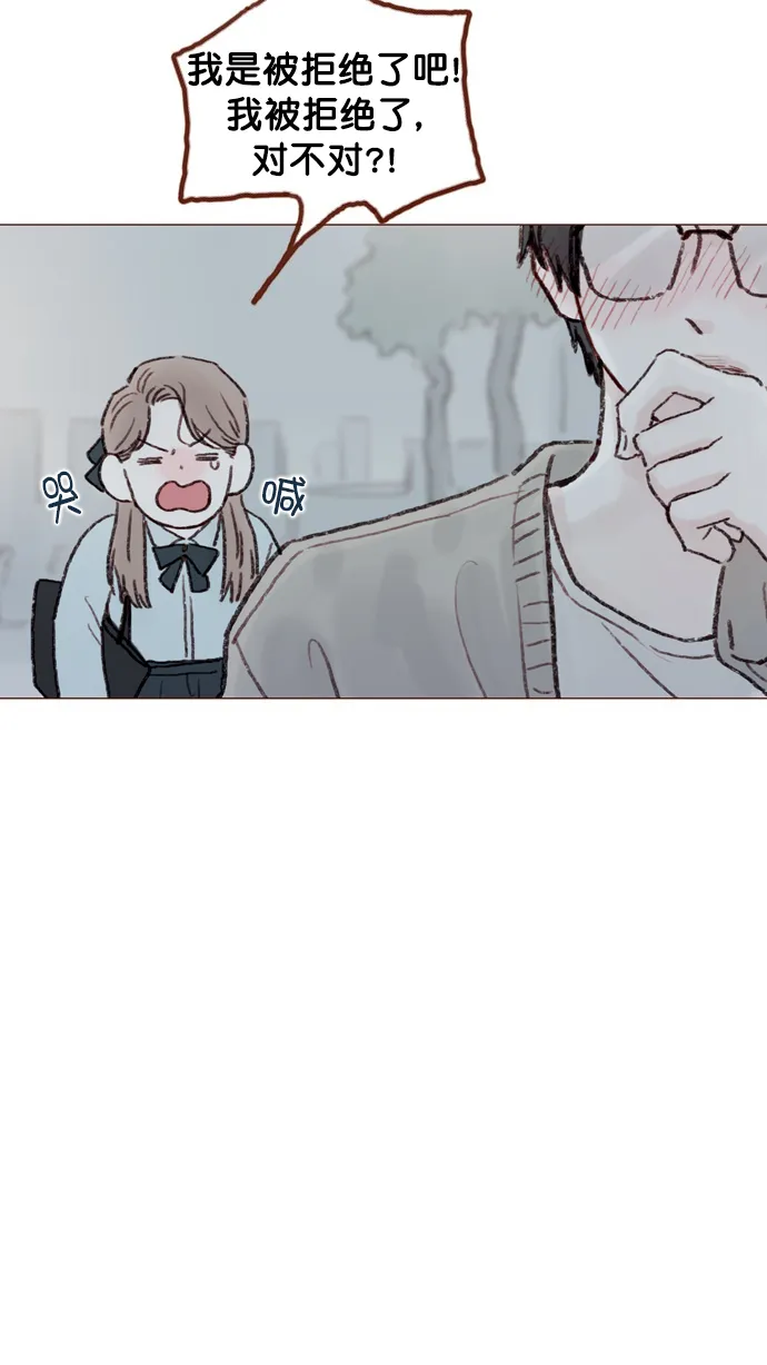[第57话] 看样子你有开心事啊 第25页