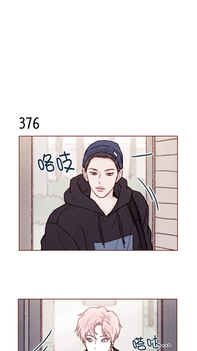 [第57话] 看样子你有开心事啊 第26页