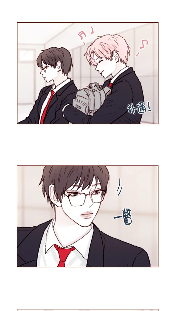 [第57话] 看样子你有开心事啊 第32页