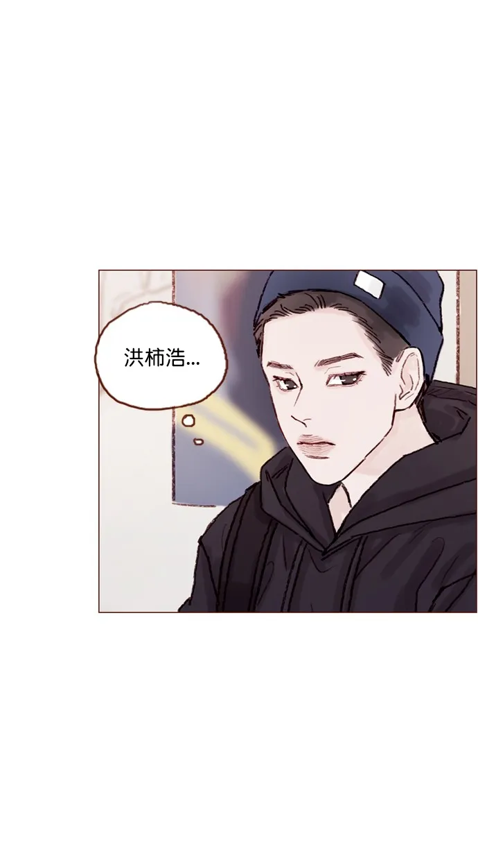 [第58话] 用酒来填满我的心！ 第22页