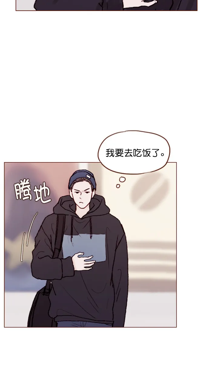 [第58话] 用酒来填满我的心！ 第25页