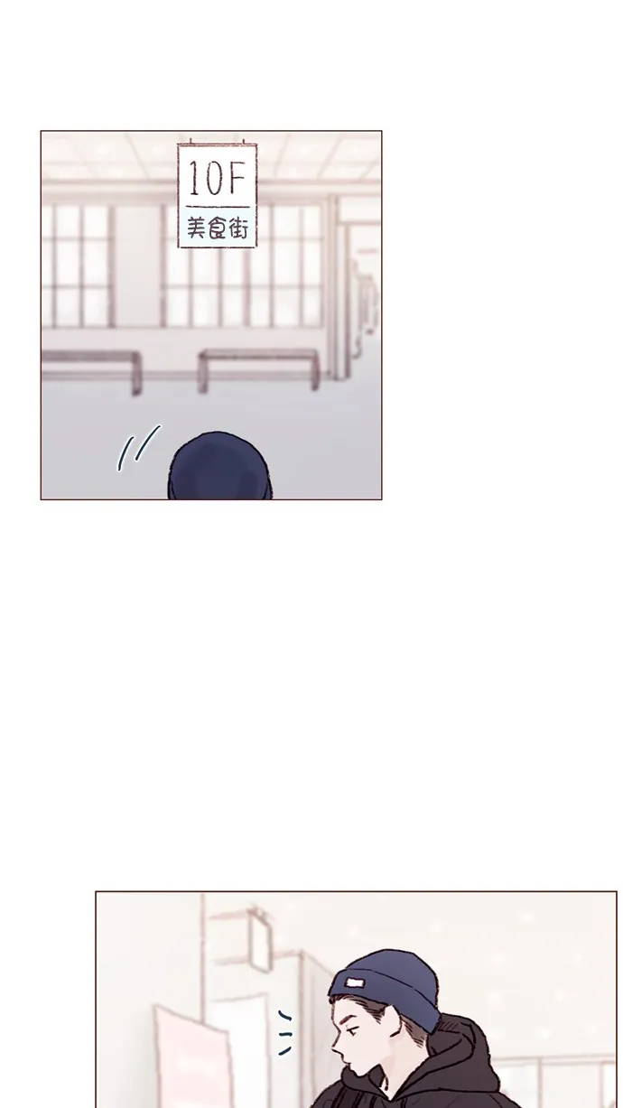 [第58话] 用酒来填满我的心！ 第27页