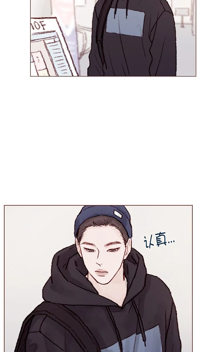 [第58话] 用酒来填满我的心！ 第28页