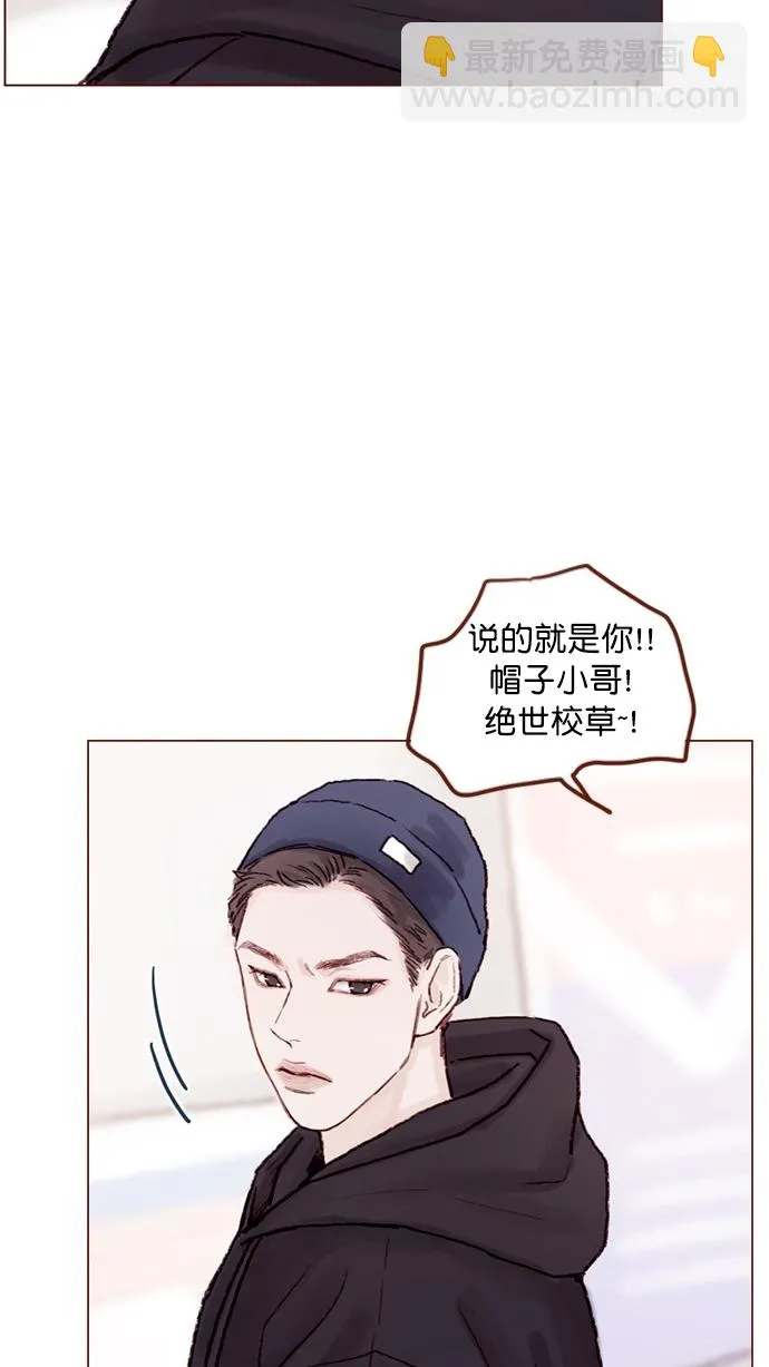 [第58话] 用酒来填满我的心！ 第30页