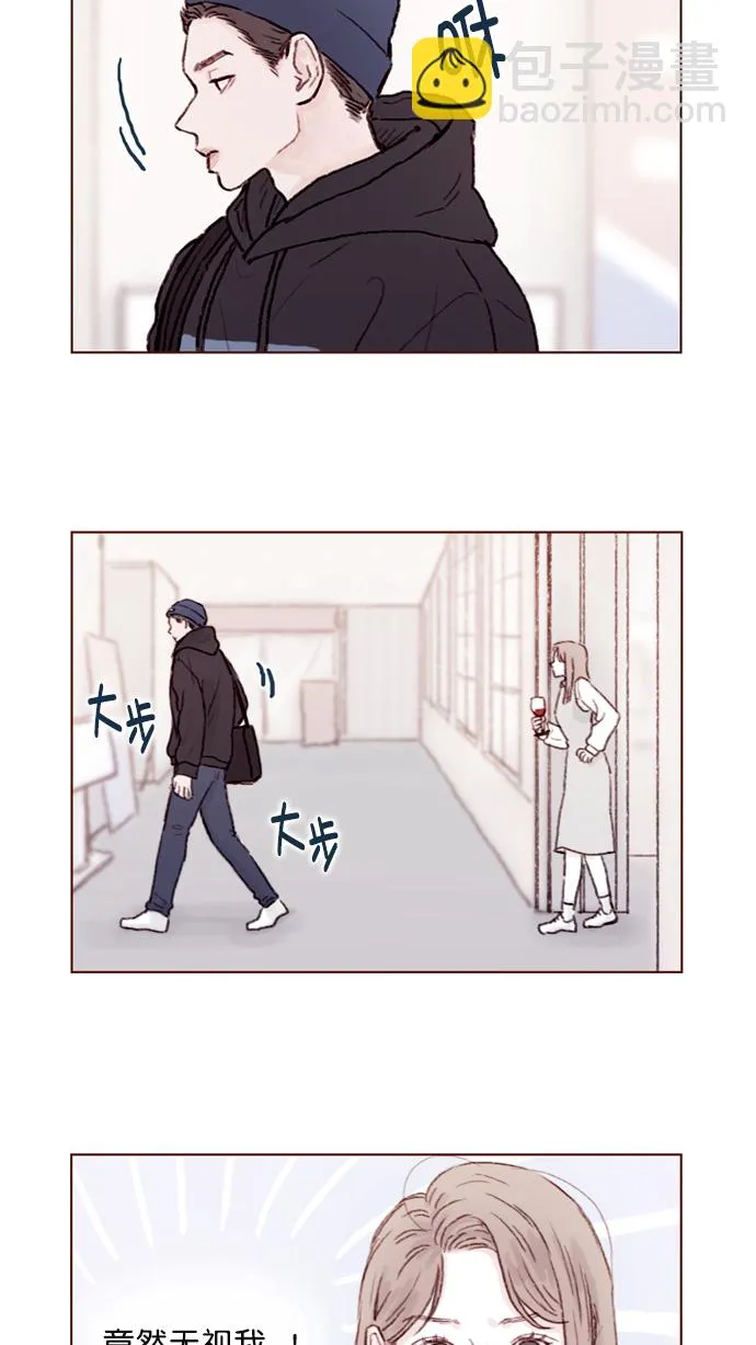 [第59话] 绝世校草, 你倒是说句话啊！ 第3页