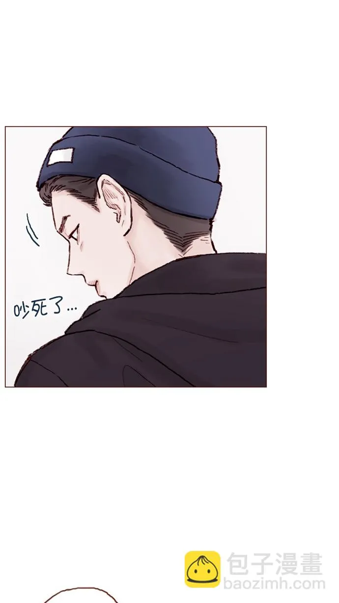[第59话] 绝世校草, 你倒是说句话啊！ 第22页