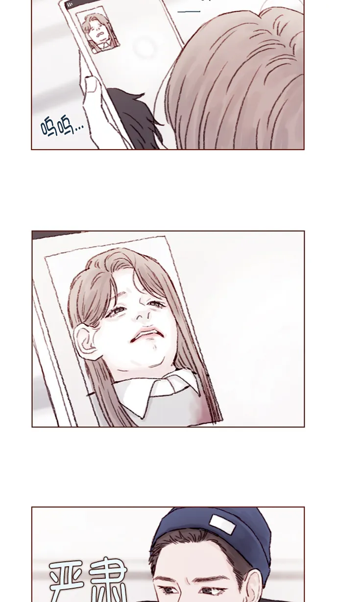 [第60话] 不， 我办不到 第5页
