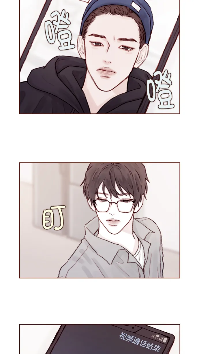 [第60话] 不， 我办不到 第8页