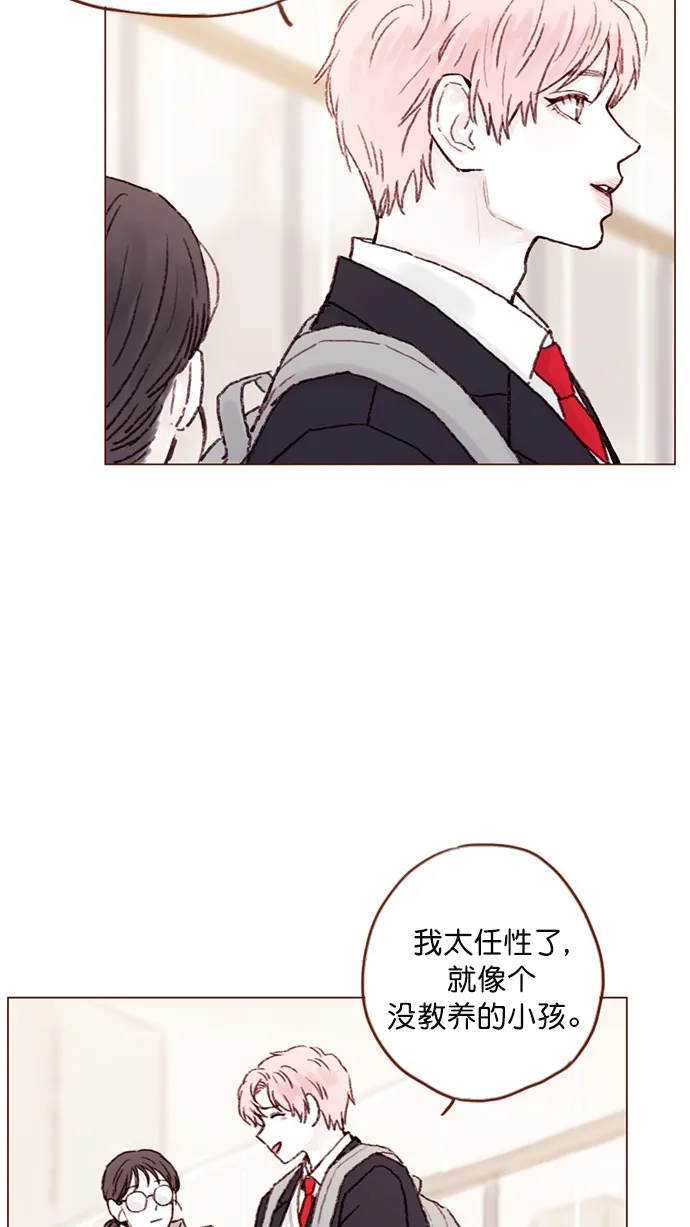 [第60话] 不， 我办不到 第19页