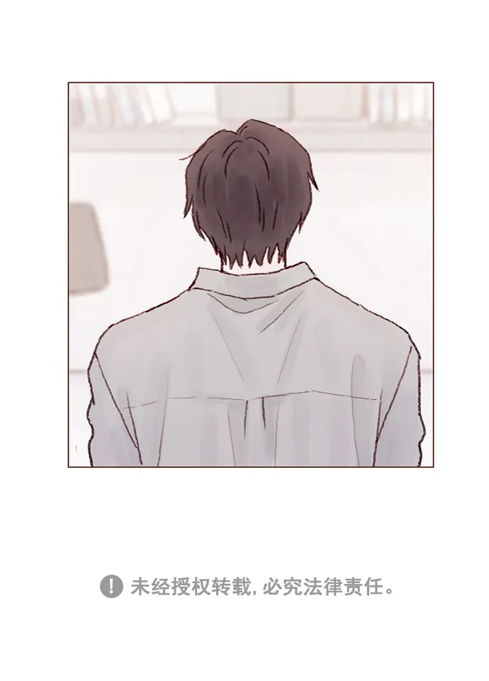 [第60话] 不， 我办不到 第34页