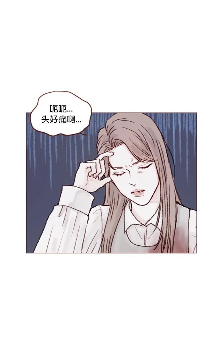 [第61话] 那牵手要怎么解释？ 第19页