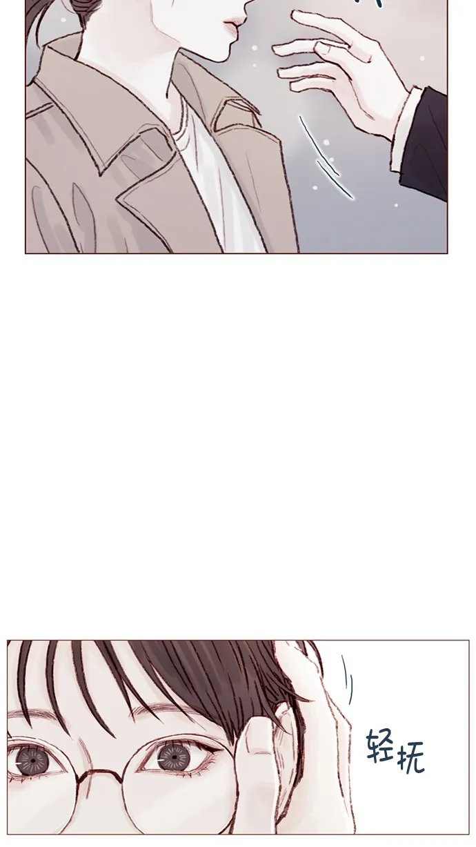 [第61话] 那牵手要怎么解释？ 第36页
