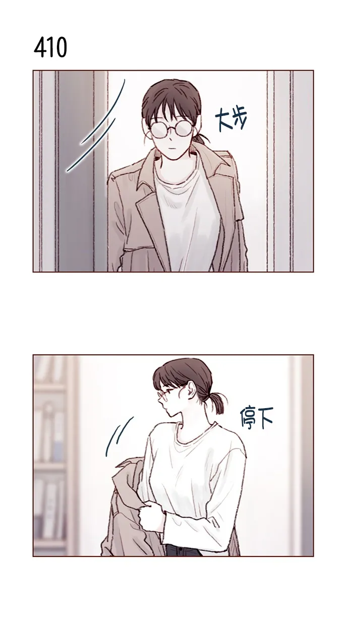 [第62话] 辛苦你啦 第2页