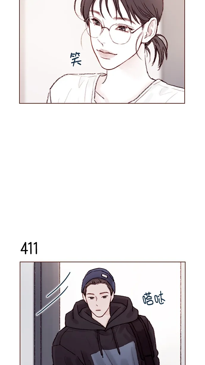 [第62话] 辛苦你啦 第4页