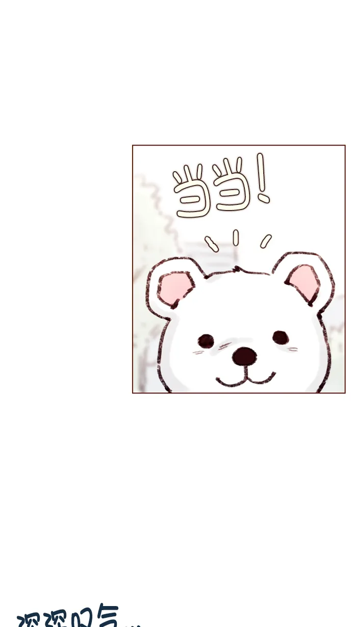 [第62话] 辛苦你啦 第22页