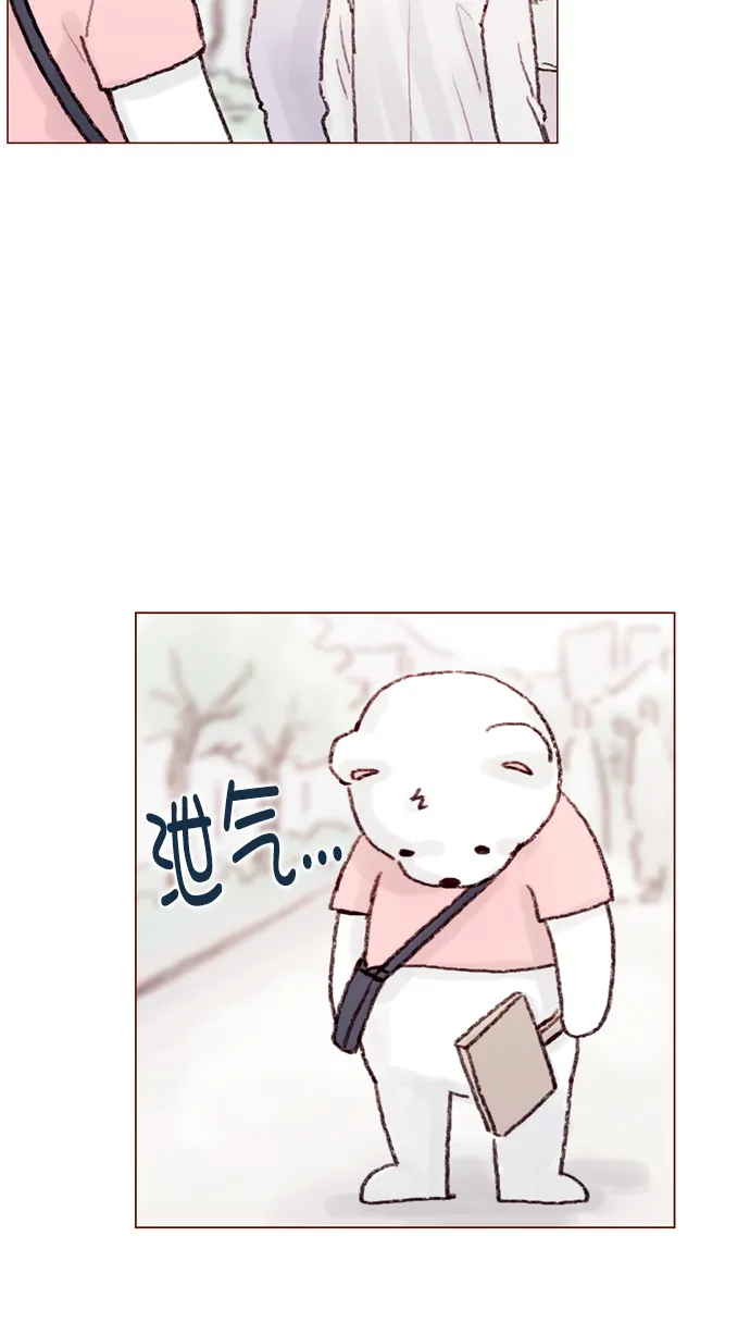 [第62话] 辛苦你啦 第25页