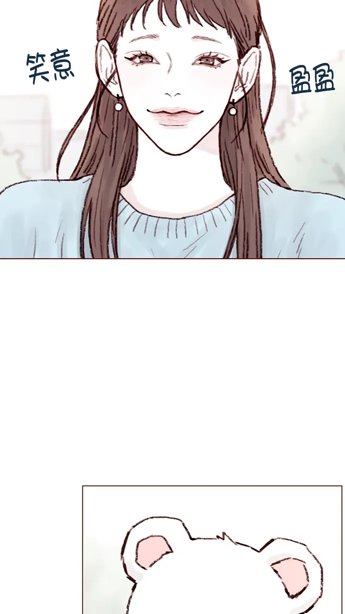 [第62话] 辛苦你啦 第29页
