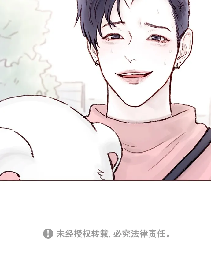 [第62话] 辛苦你啦 第38页