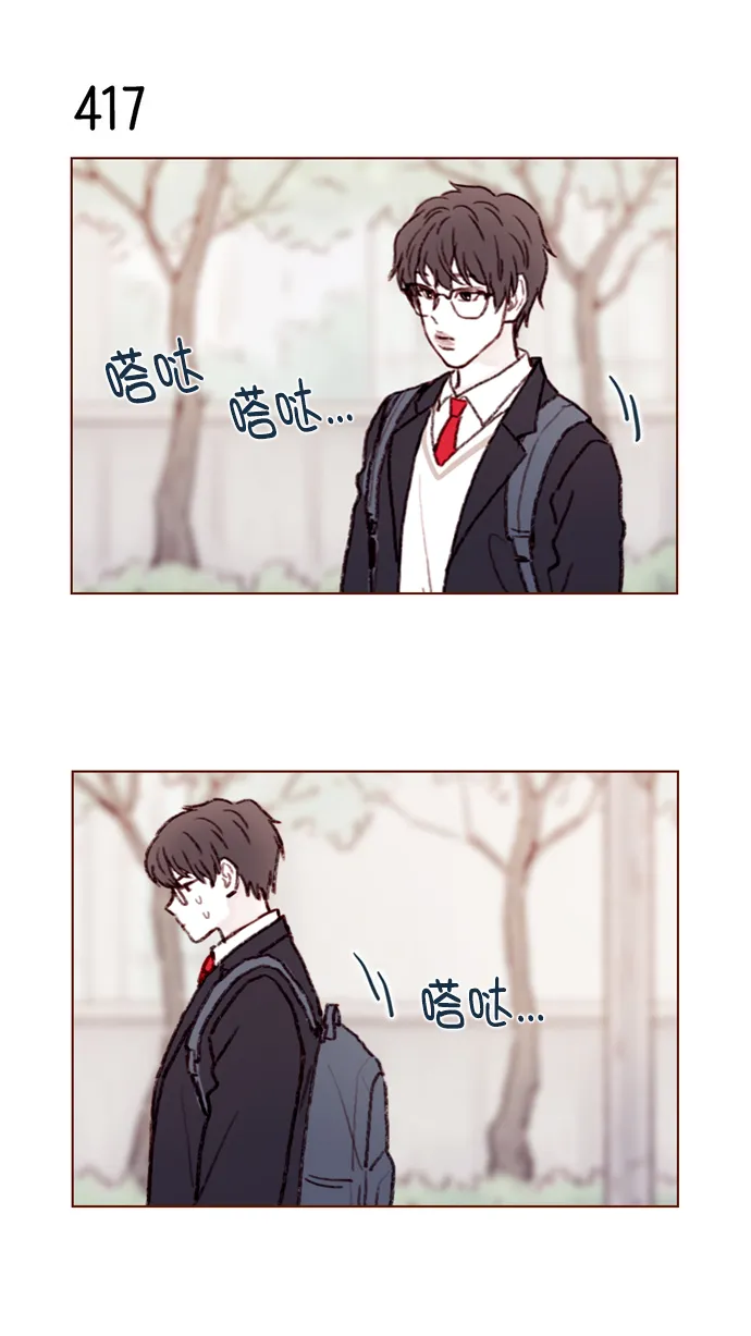 [第63话] 我不会拿那种事开玩笑啊 第2页