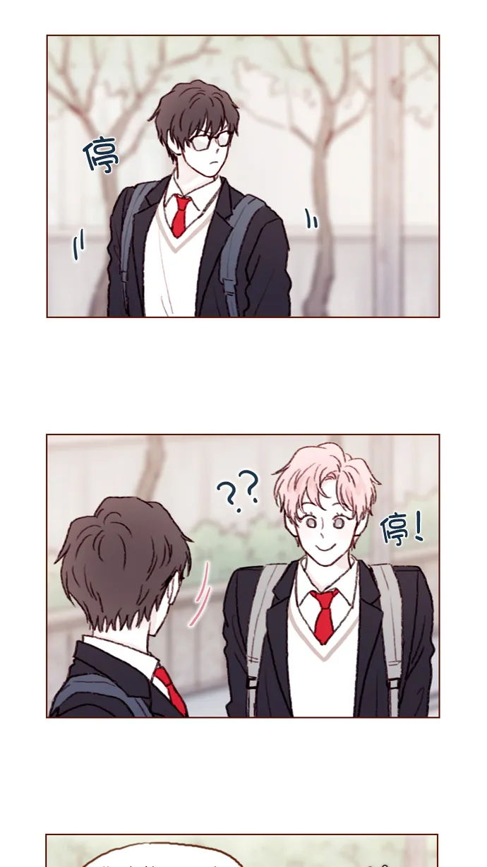 [第63话] 我不会拿那种事开玩笑啊 第3页