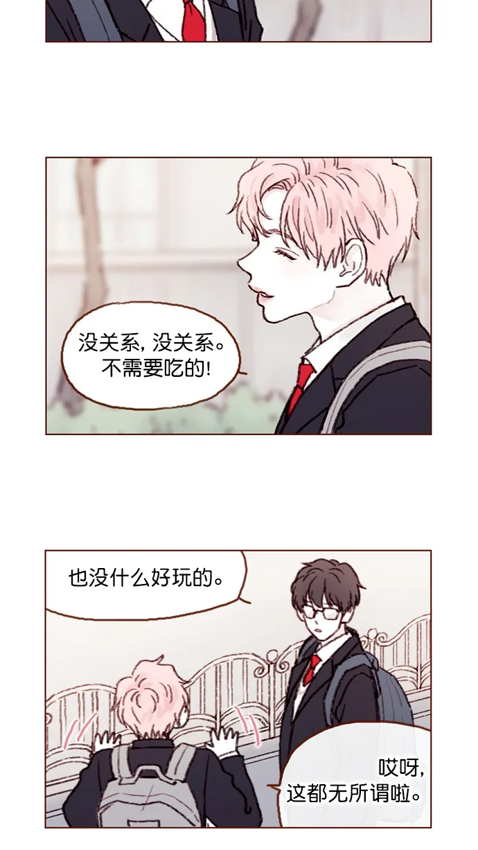[第63话] 我不会拿那种事开玩笑啊 第5页