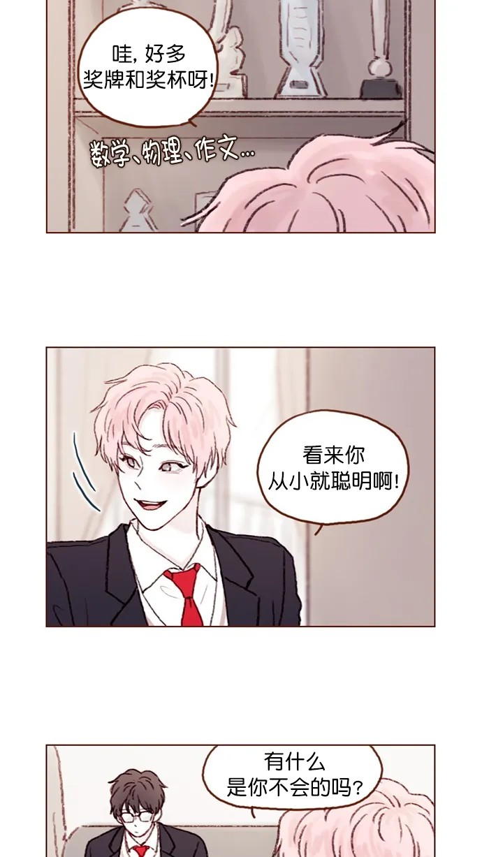 [第63话] 我不会拿那种事开玩笑啊 第10页