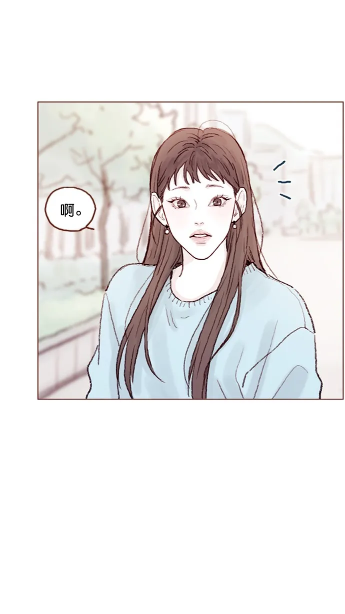 [第63话] 我不会拿那种事开玩笑啊 第20页