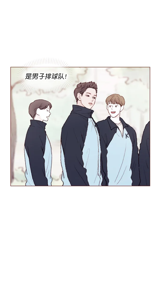 [第63话] 我不会拿那种事开玩笑啊 第21页