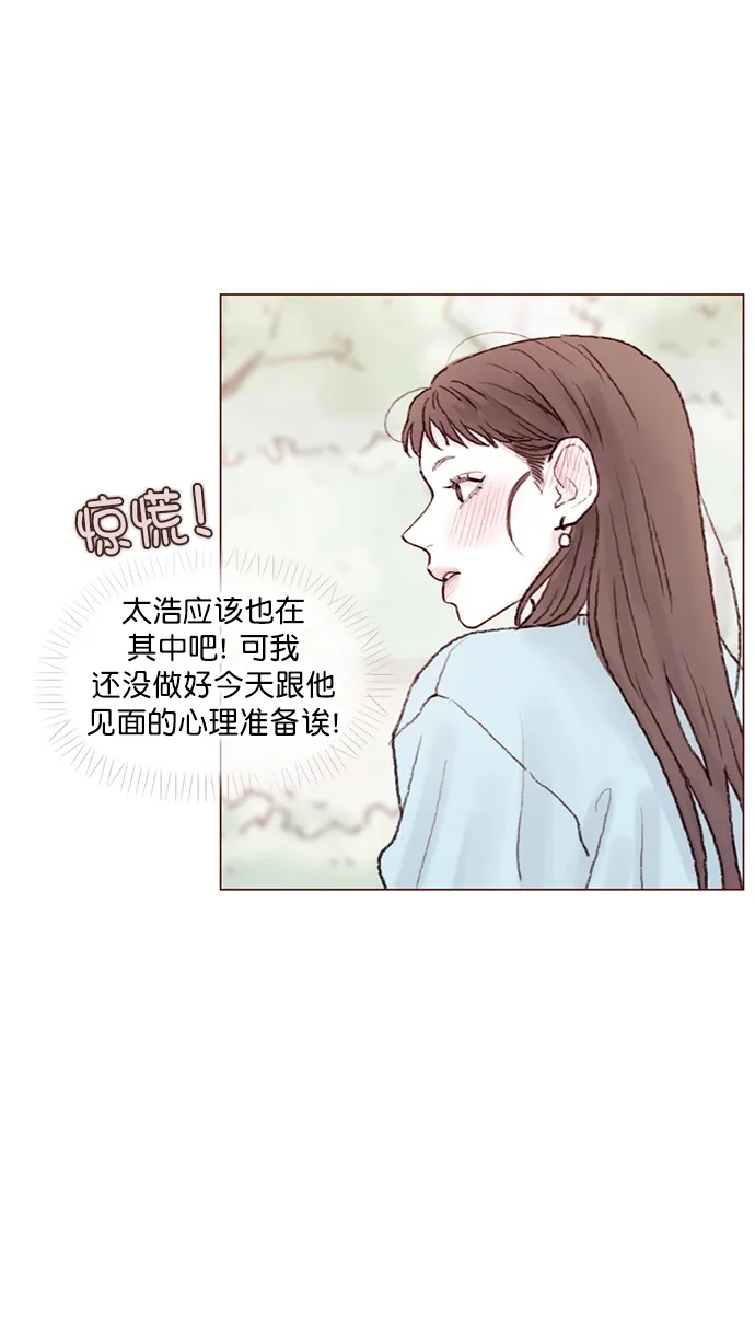 [第63话] 我不会拿那种事开玩笑啊 第22页