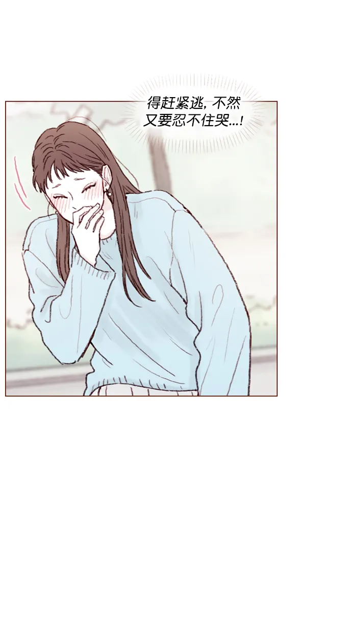 [第63话] 我不会拿那种事开玩笑啊 第23页