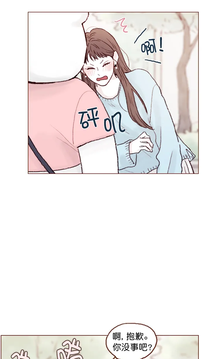 [第63话] 我不会拿那种事开玩笑啊 第24页