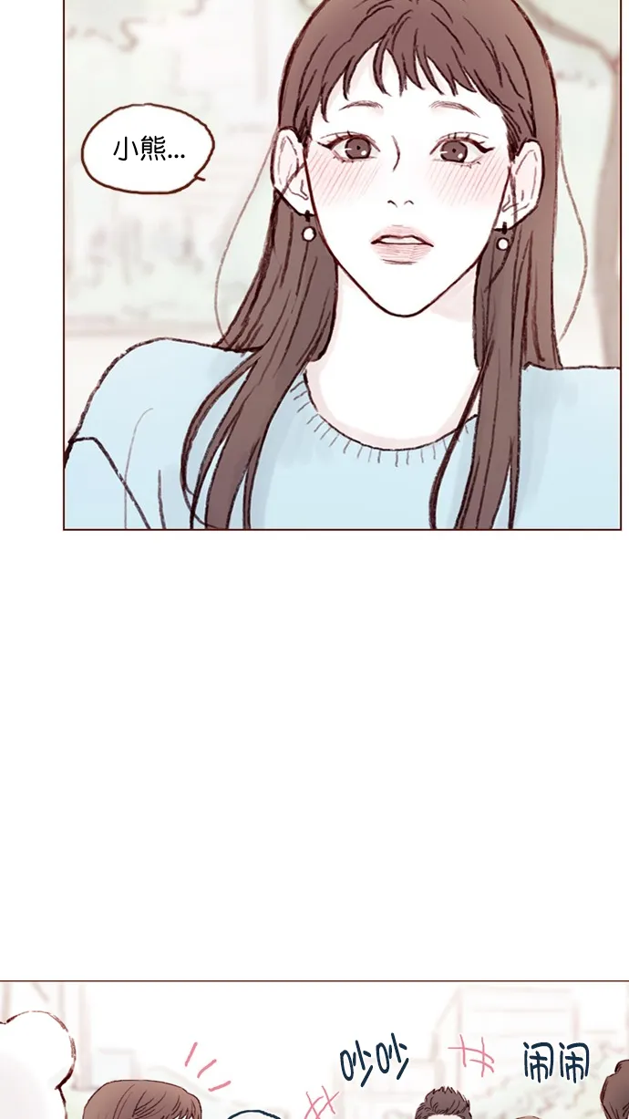 [第63话] 我不会拿那种事开玩笑啊 第26页