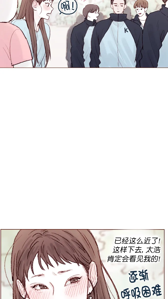 [第63话] 我不会拿那种事开玩笑啊 第27页