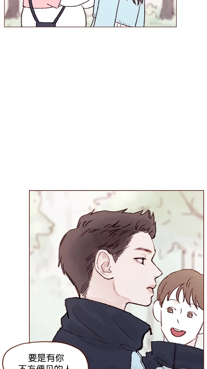[第63话] 我不会拿那种事开玩笑啊 第30页